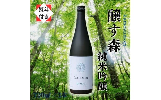 yn̂tz { ċ 䂫̂܂ (:X) 720ml × 3{  c V |     n lr 蕨  v[g Mtg ̓ V Ó쒬VÓ쒬
