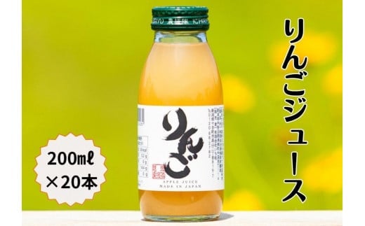 񂲃W[X 200ml×20{ | SW[X AbvW[X n  S Abv W[X Y   v[g Mtg hV̓ V Ó쒬VÓ쒬25000