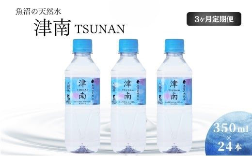 y  3 z  ( 350ml × 24{ ) × 3 ̓VR Ó Y | VR ݂   ~lEH[^[  ~ ~ h V Ó쒬VÓ쒬32000EE~l