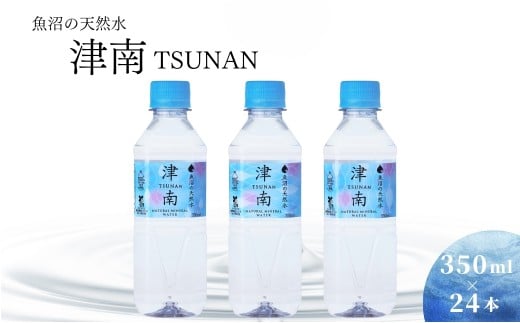 y  1 z 350ml × 24{ ̓VR Ó Y | VR ݂   ~lEH[^[  ~ ~p ~ h hЗp AEghA V Ó쒬VÓ쒬11000