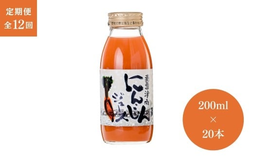 y  12 z lQW[X Ó ɂ񂶂W[X ( 200ml × 20{ ) × 12 | jWW[X ቺ ̉ 䂫̂ ɂ񂶂 tW~ V Ó쒬VÓ쒬310000E
