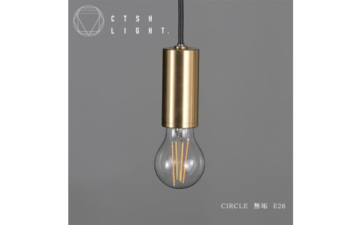 CTSH LIGHT. y_gCgCIRCLE C E26 Qs / WIjbN Ɩ \Pbg ^J S[h [AZBQ072]򕌌Qs87000ߗށEiEH|ȋ iEH|i