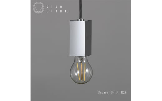 CTSH LIGHT. y_gCgSQUARE N E26 Qs / WIjbN Ɩ \Pbg S Vo[ [AZBQ086]򕌌Qs89000ߗށEiEH|ȋ iEH|i