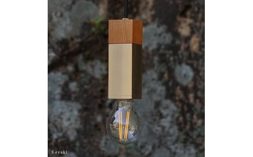 CTSH LIGHT. y_gCg SQUAREKeyaki×^JC E26 Qs / WIjbN Ɩ \Pbg ^J ؐ S[h [AZBQ042]򕌌Qs120000ߗށEiEH|ȋ iEH|i