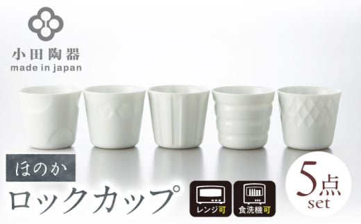 yZāz ق̂ bNJbv 5Zbg ق̂ɓ锒̂ Qs / c H  Rbv [AZAM009]򕌌Qs26000G݁EpiHEOX