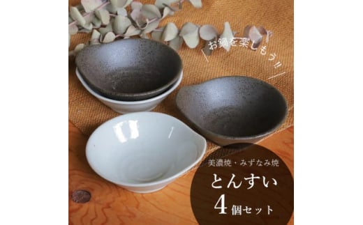 yZ/݂Ȃݏāz p 蔫 Ƃ񂷂 4Zbg Ȃ݁EV Qs / R쐻 H M M [AZCP085]򕌌Qs12000G݁EpiHEOX