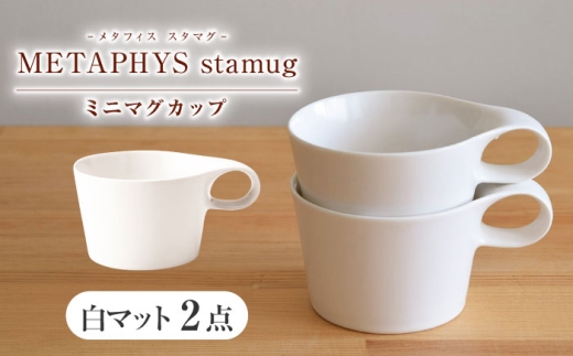 yZāz d˂Ď[ miyama. X^bLO ~j}OJbv 150ml }bg 2 Qs / ~}vjO [AZCM035]򕌌Qs12000G݁EpiHEOX