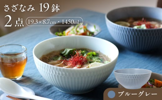 yZāz Ȃ 19 u[O[ 2Zbg Qs / JS M M v[g H [AZAZ075]򕌌Qs21000G݁EpiHEOX