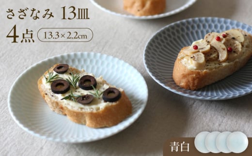 yZāz Ȃ 13M  4Zbg Qs / JS M M v[g H [AZAZ077]򕌌Qs17000G݁EpiHEOX