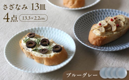 yZāz Ȃ 13M u[O[ 4Zbg Qs / JS M M v[g H [AZAZ078]򕌌Qs17000G݁EpiHEOX