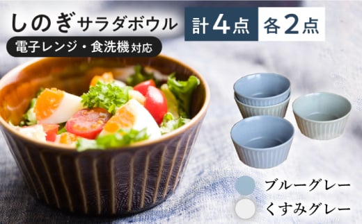 yZ/݂Ȃݏāz ̂ T_{EM 4Zbg u[O[E݃O[ Qs / R쐻 H {E X[v{E [AZCP017]򕌌Qs13000G݁EpiHEOX