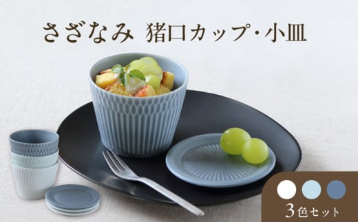 yZāz Ȃ 8.5Jbv 200cc × M 3F6_Zbg Qs / JS / c H v[g Rbv [AZAZ092]򕌌Qs22000G݁EpiHEOX