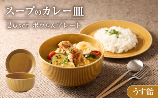 yZāz miyama.̃J[̂ X[ṽJ[M 2_Zbg  Qs / ~}vjO [AZCM061]򕌌Qs20000G݁EpiHEOX