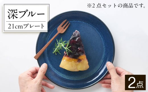 yZāz k/[u[ 21cm v[g 2Zbg 35193985 Qs / ܂ H M  [AZCR005]򕌌Qs18000G݁EpiHEOX