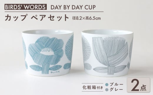 yZāz Jbv yAZbg BIRDS' WORDS DAY BY DAY CUP [FLOWERS] u[ × O[ Qs / FLYWAY [AZCC008]򕌌Qs20000G݁EpiHEOX