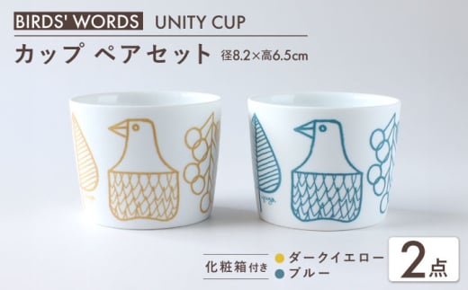 yZāz@Jbv yAZbg BIRDS' WORDS / UNITY YUYA CUP _[NCG[ × u[ Qs / FLYWAY [AZCC021]򕌌Qs20000G݁EpiHEOX