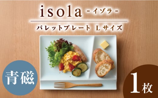 yZāz ObhfUC܎ miyama. utd؂M isola(C]) pbgv[gL  1 Qs / ~}vjO H v[g d؂M [AZCM008]򕌌Qs10000G݁Ep