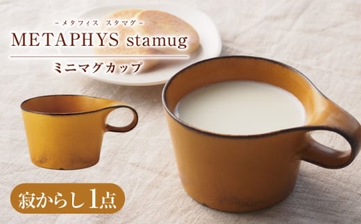 yZāz d˂Ď[ miyama. X^bLO ~j}OJbv 150ml ₩炵 1 Qs / ~}vjO [AZCM033]򕌌Qs6000G݁EpiHEOX