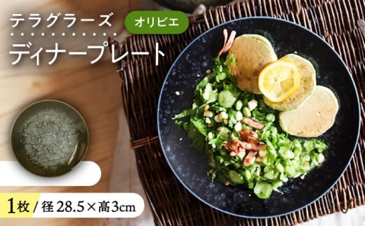 yZāz eO[Y fBi[v[g IrG 1q Qs / ATJ H M v[g [AZAD013]򕌌Qs12000G݁EpiHEOX