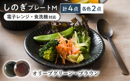 yZ/݂Ȃݏāz ̂ v[gM 4Zbg I[uO[EuE Qs / R쐻 H M pM [AZCP019]򕌌Qs10000G݁EpiHEOX