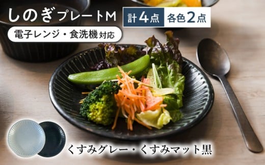 yZ/݂Ȃݏāz ̂ v[gM 4Zbg ݃O[E݃}bg Qs / R쐻 H M pM [AZCP020]򕌌Qs10000G݁EpiHEOX