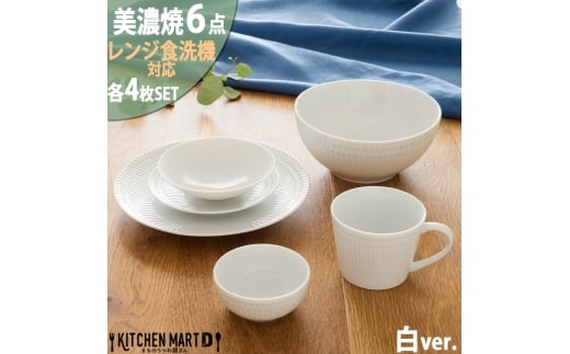 yZāz Ȃ 6`e4Zbg 24ێM 16ێM 19 13攫 10 }OJbv zCg Qs / JS cM M v[g   Jbv [AZAZ152]򕌌Qs166000G݁Epi