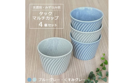 yZ/݂Ȃݏāz ^bN }`Jbv 4Zbg u[O[E݃O[ Qs / R쐻 H  Jbv [AZCP067]򕌌Qs10000G݁EpiHEOX