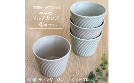 yZ/݂Ȃݏāz ^bN }`Jbv 4Zbg x_[O[E݃O[ Qs / R쐻 H  Jbv [AZCP069]򕌌Qs10000G݁EpiHEOX