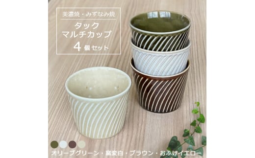 yZ/݂Ȃݏāz ^bN }`Jbv 4Zbg qσzCgEӂCG[EI[uO[EuE Qs / R쐻 H  Jbv [AZCP071]򕌌Qs10000G݁E