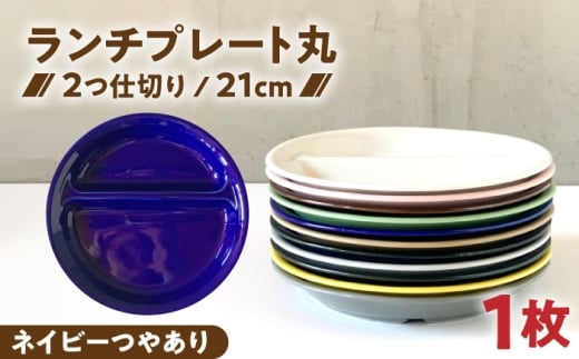 yZāz `v[g 2d؂  21cm 1 lCr[₠ / qOACh [AZCU003]򕌌Qs6000G݁EpiHEOX