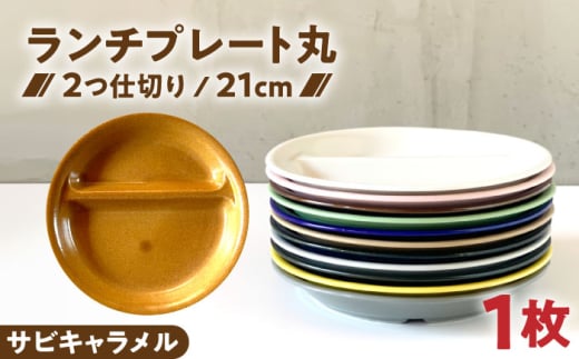 yZāz `v[g 2d؂  21cm 1 TrL / qOACh [AZCU012]򕌌Qs6000G݁EpiHEOX