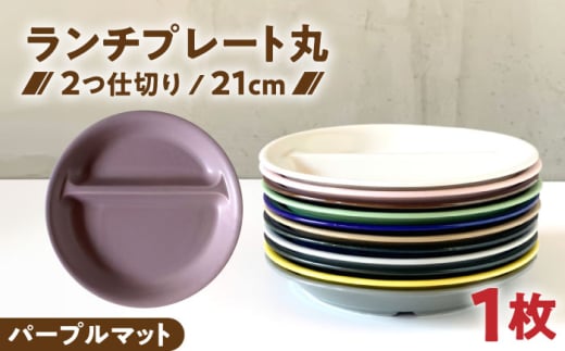 yZāz `v[g 2d؂  21cm 1 p[v}bg / qOACh [AZCU015]򕌌Qs6000G݁EpiHEOX