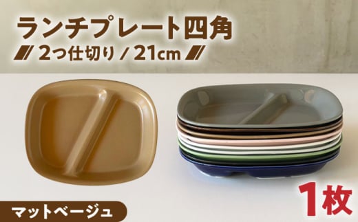 yZāz `v[g 2d؂ lp 21cm 1 }bgx[W / qOACh [AZCU023]򕌌Qs6000G݁EpiHEOX