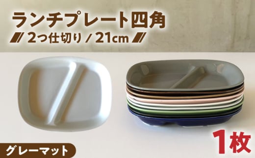 yZāz `v[g 2d؂ lp 21cm 1 O[}bg / qOACh [AZCU025]򕌌Qs6000G݁EpiHEOX