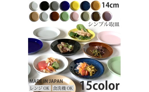 yZāz VvM 14cm F2 qύlCr[  / qOACh  [AZCU037]򕌌Qs7000ߗށEiEH|ȋ iEH|i