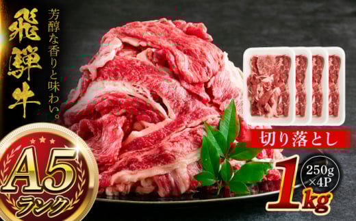 A5 ˋ ؂藎Ƃ 1kg (250g×4P) Qs / }`EnӐX  a Y Mtg  [AZCW002]򕌌Qs24000