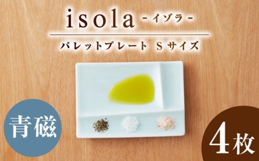 yZāz ObhfUC܎ miyama. utd؂菬M isola(C]) pbgv[gS  4 Qs / ~}vjO H d؂M @\H [AZCM081]򕌌Qs16000G݁E