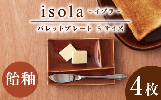 yZāz ObhfUC܎ miyama. utd؂菬M isola(C]) pbgv[gS  4 Qs / ~}vjO H d؂M @\H [AZCM082]򕌌Qs16000G݁E