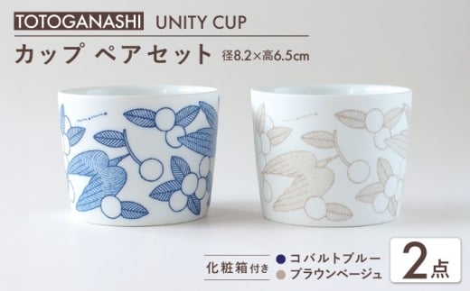 yZāz@Jbv yAZbg BIRDS' WORDS / UNITY TOTOGANASHI CUP Rogu[ × uEx[W Qs / FLYWAY [AZCC026]򕌌Qs20000G݁EpiHEOX