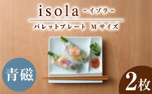 yZāz ObhfUC܎ miyama. utd؂M isola(C]) pbgv[gM  2 Qs / ~}vjO [AZCM088]򕌌Qs12000G݁EpiHEOX