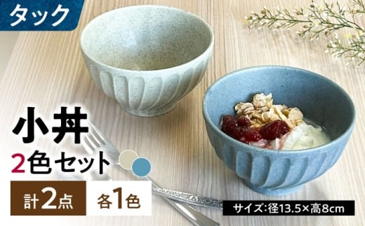 yZāz ^bN 13.5cm  2Zbg yu[ yx[W Qs / R쐻 [AZCP096]򕌌Qs8000G݁EpiHEOX