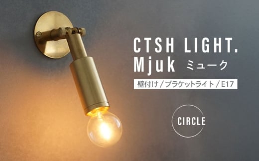 CTSH LIGHT. Mjuk ~[N CIRCLE E17 Ǖt uPbgCg Qs / WIjbN Ɩ \Pbg ^J S[h [AZBQ130]򕌌Qs106000diƓd