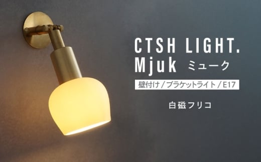 CTSH LIGHT. Mjuk ~[N tR E17 Ǖt uPbgCg Qs / WIjbN Ɩ \Pbg ^J S[h [AZBQ135]򕌌Qs129000diƓd