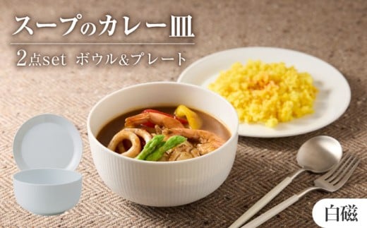 yZāz miyama.̃J[̂ X[ṽJ[M 2_Zbg  Qs / ~}vjO [AZCM059]򕌌Qs20000G݁EpiHEOX