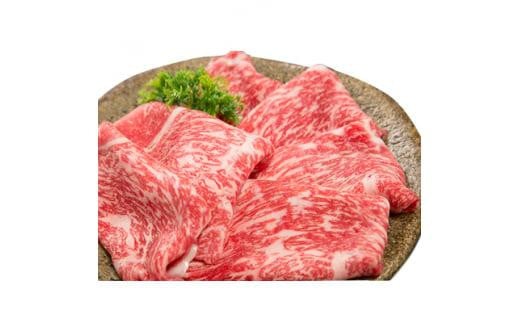 三重県産和牛メスまと場牛薄切りスライス (700g)三重県鈴鹿市27000肉牛肉