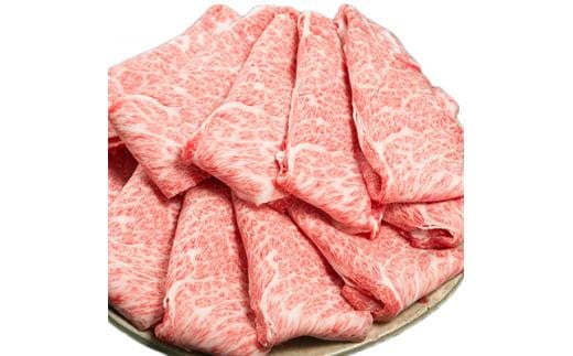 三重県産和牛メスまと場牛薄切りスライス肉 (750g)三重県鈴鹿市67000肉牛肉