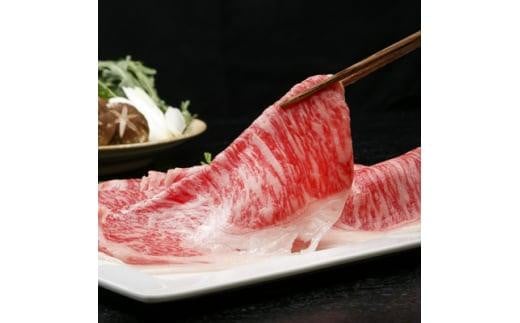 氷点下熟成 三重県産黒毛和牛(牝牛) すき焼き・しゃぶしゃぶ用2セット三重県鈴鹿市27000肉牛肉