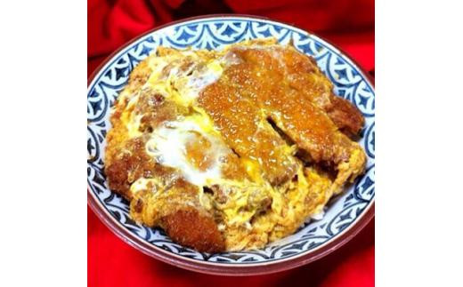 レンジでチンして4分半!!手づくりかつ丼セット(15食分)三重県鈴鹿市40000鍋セット・総菜・加工食品総菜