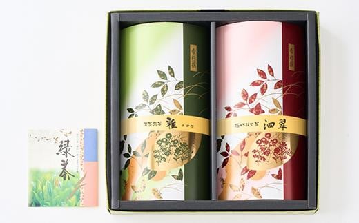 伊勢茶  極みかぶせ茶・特選 深蒸し茶 詰合せギフト三重県鈴鹿市11000お茶・飲料お茶