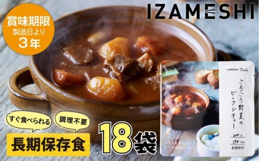 y3Nۑz ۑH CUV Deli 낲؂̃r[tV`[ 18/1P[X H ۑH ~H h hЗpi pE` ~ ЊQΉH Hi ЊQH hЗpOd鎭s36000Zbg
